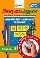 Экспресс-курсы по разв.познав.проц.Интел.трен.№2