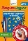 Экспресс-курсы по разв.познав.проц.Интел.трен.№1