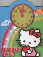 Hello Kitty:Который час?