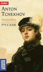 Nouvelles d`Anton Tchekhov (Edition bilingue fran&#231; ais-russe)
