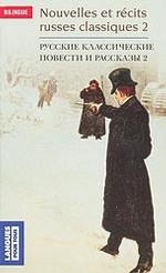Nouvelles et r&#233; cits russes classiques 2 (Edition bilingue fran&#231; ais-russe)