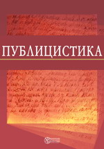 Общее значение слова литература. Русская литература в 1845 году