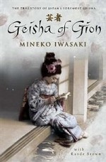 Geisha of Gion: The True Story of Japan`s Foremost Geisha