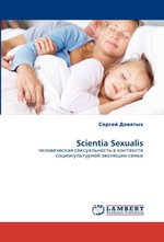 Scientia Sexualis