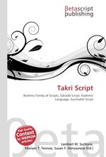 Takri Script
