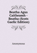 Beatha Agus Caitheamh - Beatha (Scots Gaelic Edition)