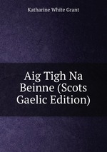 Aig Tigh Na Beinne (Scots Gaelic Edition)