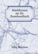 Marbhrann air Dr. Domhnullach