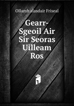 Gearr-Sgeoil Air  Sir Seoras Uilleam Ros