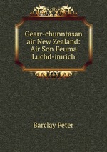 Gearr-chunntasan air New Zealand: Air Son Feuma Luchd-imrich