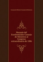 Mensaje del Excelentsimo Consejo de Ministros al Congreso extraordinario de 1886