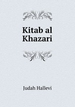 Kitab al Khazari