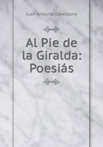 Al Pie de la Giralda: Poesis