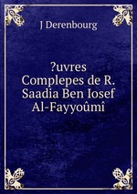 ?uvres Complepes de R. Saadia Ben Iosef Al-Fayyom