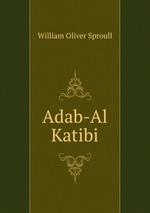 Adab-Al Katibi