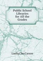 Public School Libraries for All the Grades