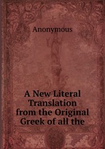 A New Literal Translation from the Original Greek of all the