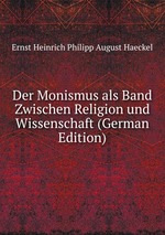 Der Monismus als Band Zwischen Religion und Wissenschaft (German Edition)