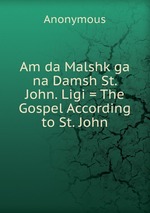 Am da Malshk ga na Damsh St. John. Ligi = The Gospel According to St. John