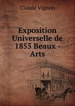 Exposition Universelle de 1855 Beaux - Arts