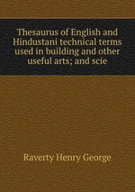 Thesaurus of English and Hindustani technical terms used in building and other useful arts; and scie