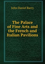 The Palace of Fine Arts and the French and Italian Pavilions