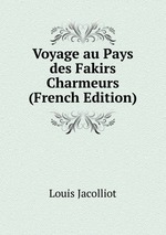 Voyage au Pays des Fakirs Charmeurs (French Edition)