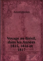 Voyage au Brsil, dans les Annes 1815, 1816 et 1817
