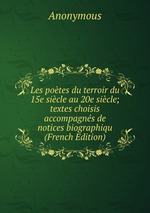 Les potes du terroir du 15e sicle au 20e sicle; textes choisis accompagns de notices biographiqu (French Edition)