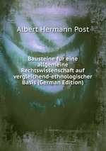 Bausteine fur eine allgemeine Rechtswissenschaft auf vergleichend-ethnologischer Basis (German Edition)