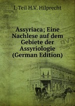Assyriaca; Eine Nachlese auf dem Gebiete der Assyriologie (German Edition)