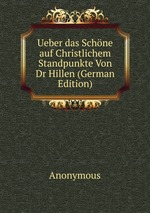 Ueber das Schne auf Christlichem Standpunkte Von Dr Hillen (German Edition)
