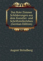 Das Rote Zimmer Schilderungen aus dem Kunstler- und Schriftstellerleben