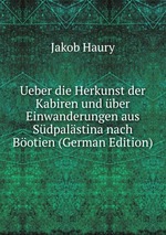 Ueber die Herkunst der Kabiren und ber Einwanderungen aus Sdpalstina nach Botien (German Edition)
