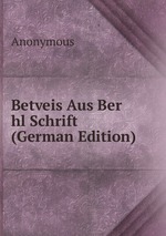 Betveis Aus Ber hl Schrift (German Edition)