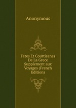 Fetes Et Courtisanes De La Grece Supplement aux Voyages (French Edition)
