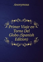 Primer Viaje en Torno Del Globo (Spanish Edition)