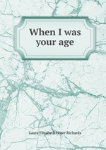 When I was your age