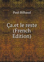 a.et le reste (French Edition)