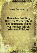 Deutscher Frhling 1813: die Wiedergeburt des deutschen Volkes vor hundert Jahren (German Edition)