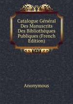 Catalogue Gnral Des Manuscrits Des Bibliothques Publiques (French Edition)