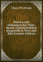 Klassen und Ordnungen des Thier-Reichs wissenschaftlich dargestellt in Wort und Bild (German Edition)