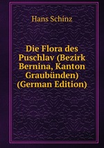 Die Flora des Puschlav (Bezirk Bernina, Kanton Graubnden) (German Edition)