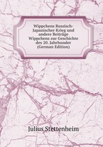 Wippchens Russisch-Japanischer Krieg und andere Beitrge Wippchens zur Geschichte des 20. Jahrhunder (German Edition)