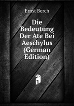 Die Bedeutung Der Ate Bei Aeschylus (German Edition)