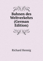Bahnen des Weltverkehrs (German Edition)
