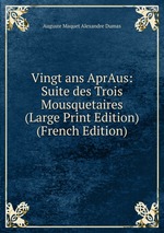 Vingt ans AprAus: Suite des Trois Mousquetaires (Large Print Edition) (French Edition)
