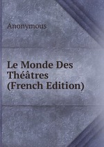 Le Monde Des Thtres (French Edition)