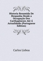 Historia Resumida De Hespanha Desde a Occupao Dos Carthaginezes At  Actualidade (Portuguese Edition)