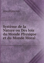 Systme de la Nature ou Des lois du Monde Physique et du Monde Moral